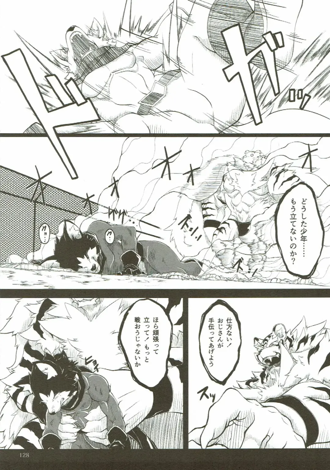 KEMONO HERO RUSH Fhentai.net - Page 129