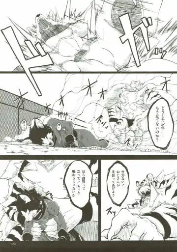 KEMONO HERO RUSH Fhentai.net - Page 129