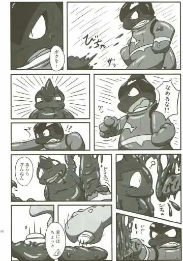 KEMONO HERO RUSH Fhentai.net - Page 47