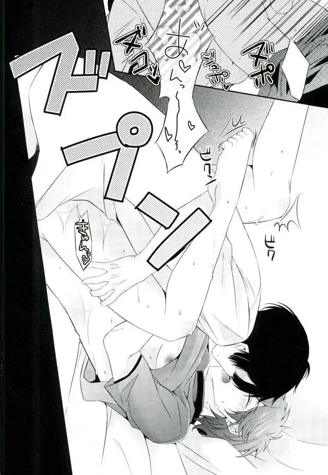 [Mego] Ore no Chikubi ga SPARKING!! Fhentai - Page 17