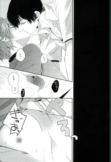 [Mego] Ore no Chikubi ga SPARKING!! Fhentai - Page 10