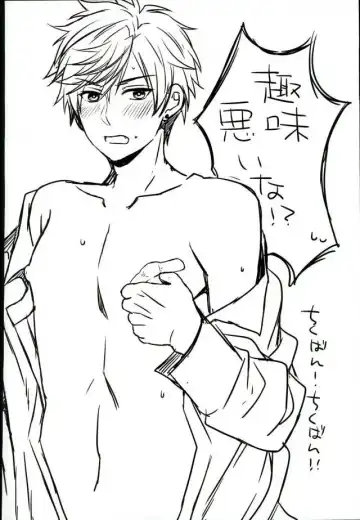 [Mego] Ore no Chikubi ga SPARKING!! Fhentai - Page 19