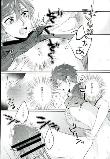 [Mego] Ore no Chikubi ga SPARKING!! Fhentai - Page 5