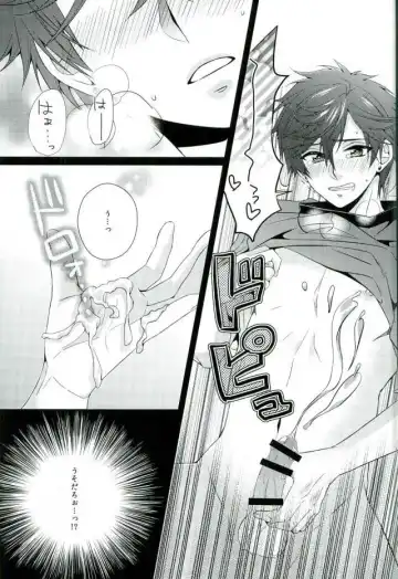 [Mego] Ore no Chikubi ga SPARKING!! Fhentai - Page 6