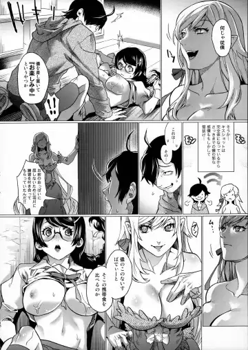 [Sage Joh] Chichimonogatari Fhentai.net - Page 15