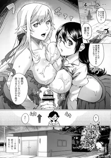 [Sage Joh] Chichimonogatari Fhentai.net - Page 24