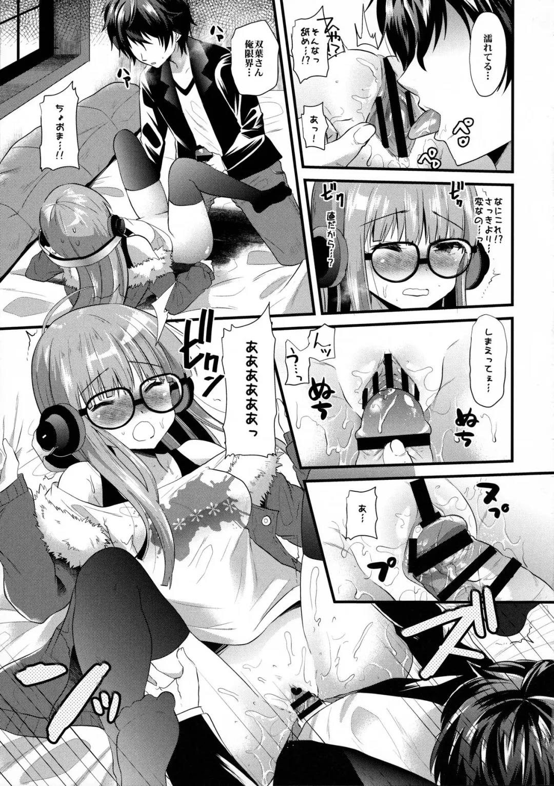 [Aotsu Umihito] Futaba-chan prpr Fhentai - Page 10