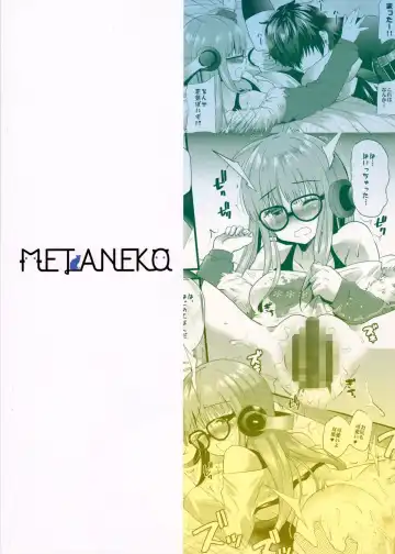 [Aotsu Umihito] Futaba-chan prpr Fhentai - Page 18