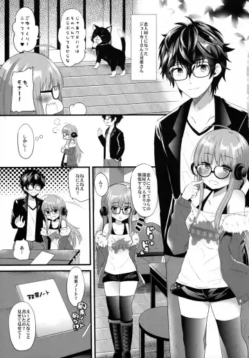 [Aotsu Umihito] Futaba-chan prpr Fhentai - Page 4