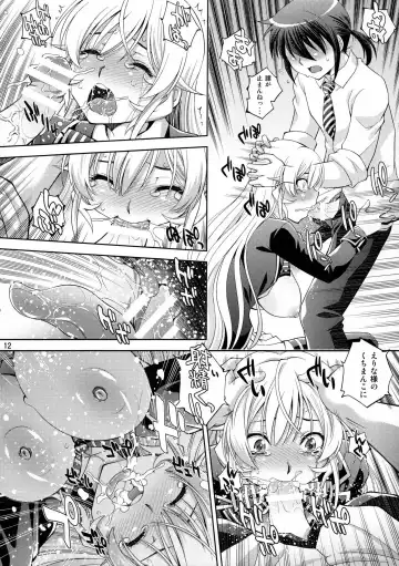 [Yuzu Syrup] Saimin Erina-sama Fhentai - Page 11