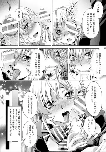 [Yuzu Syrup] Saimin Erina-sama Fhentai - Page 18