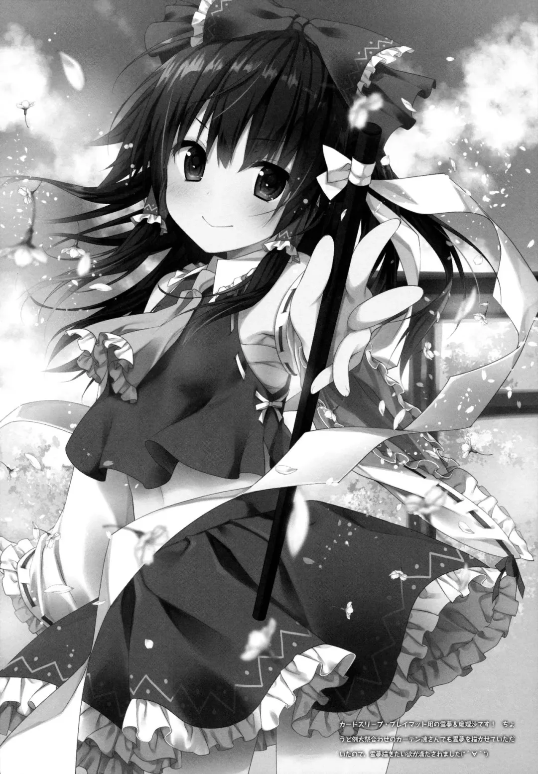 [Konomi] Satori-chan ga Osananajimi dattara -Yukemuri Konyoku Onsen Hen- | Satori-chan is My Childhood Friend -Taking a Bath Together in the Mixed Hot Spring- Fhentai - Page 15