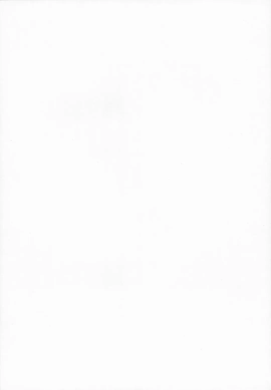 [Konomi] Satori-chan ga Osananajimi dattara -Yukemuri Konyoku Onsen Hen- | Satori-chan is My Childhood Friend -Taking a Bath Together in the Mixed Hot Spring- Fhentai - Page 3