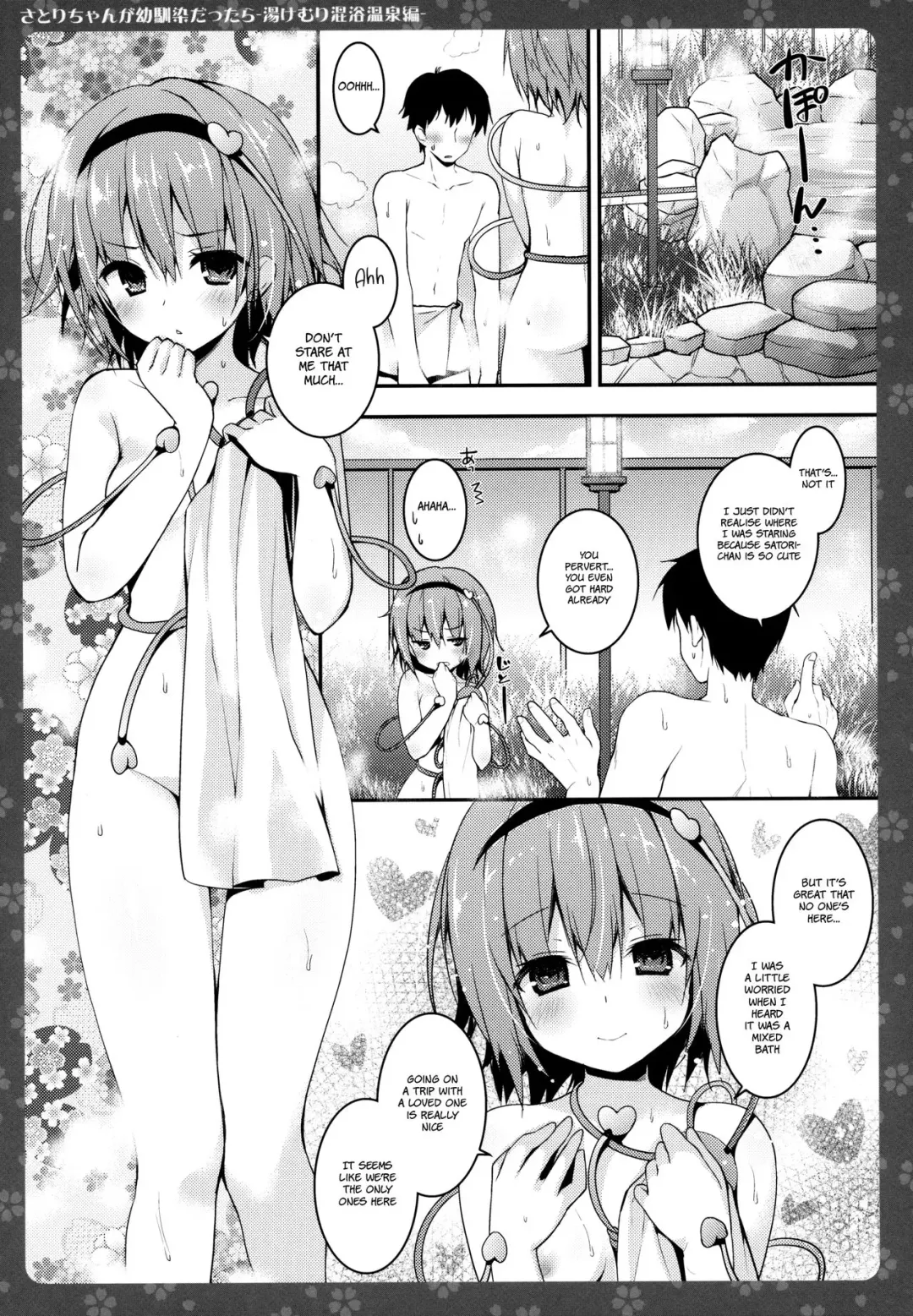 [Konomi] Satori-chan ga Osananajimi dattara -Yukemuri Konyoku Onsen Hen- | Satori-chan is My Childhood Friend -Taking a Bath Together in the Mixed Hot Spring- Fhentai - Page 6