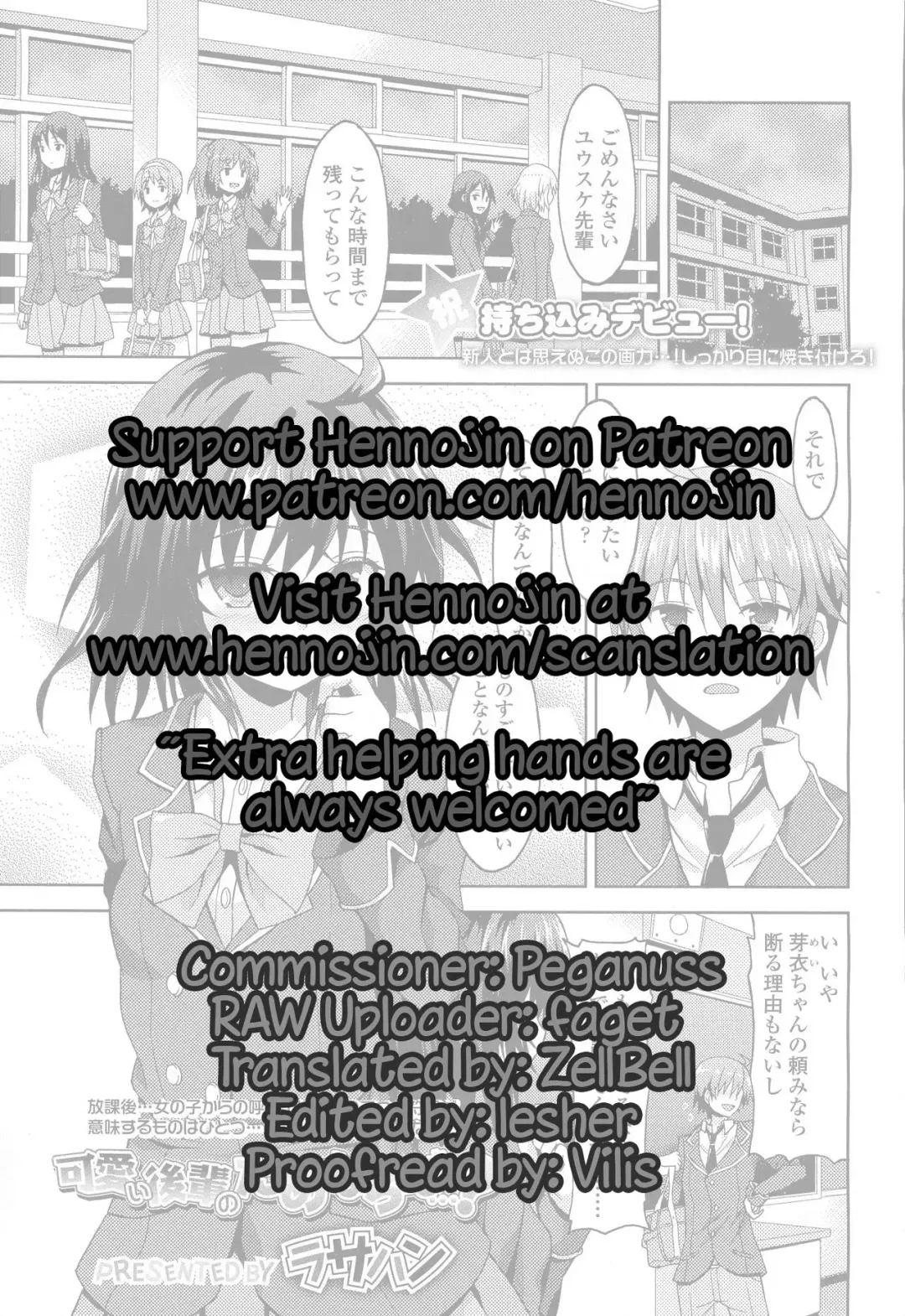 [Rasahan] Kawaii Kouhai no Tame Naraba…? | For The Sake of My Cute Junior…? Fhentai - Page 23