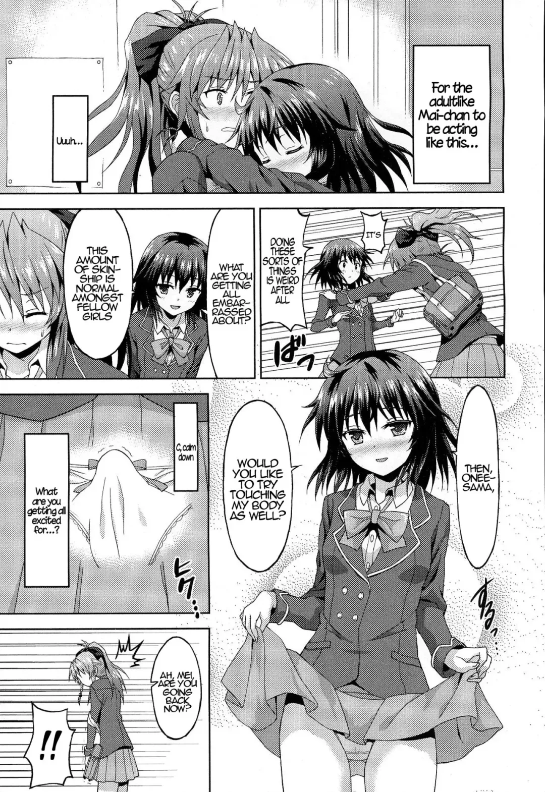 [Rasahan] Kawaii Kouhai no Tame Naraba…? | For The Sake of My Cute Junior…? Fhentai - Page 5