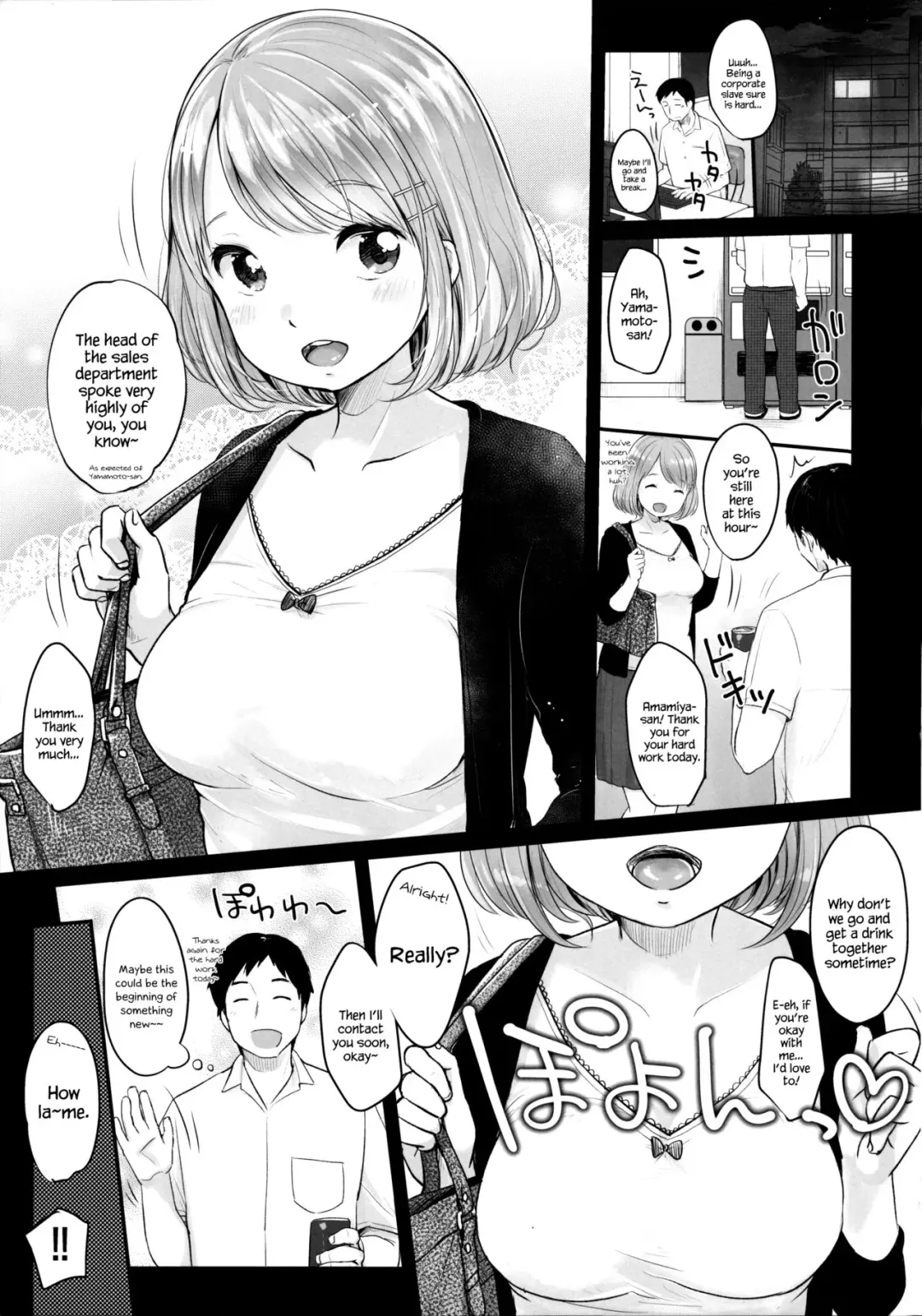 [Yukiu Con] PLAY Fhentai.net - Page 4