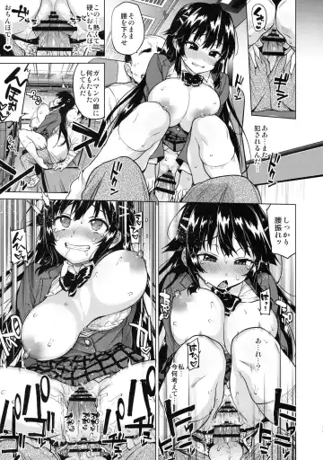 [Mucha] Chizuru-chan Kaihatsu Nikki 4 Fhentai - Page 10