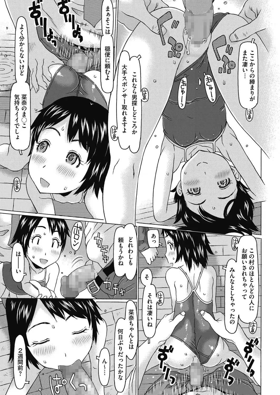 LQ -Little Queen- Vol. 7 Fhentai.net - Page 38