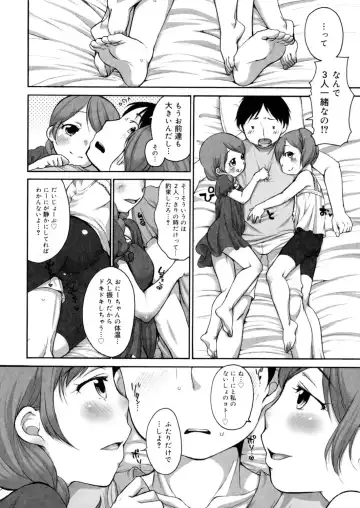 LQ -Little Queen- Vol. 7 Fhentai.net - Page 13