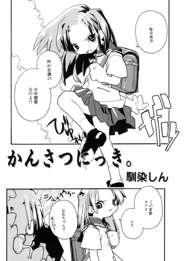 LQ -Little Queen- Vol. 7 Fhentai.net - Page 137