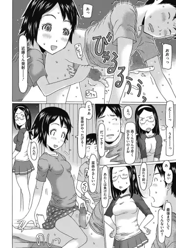 LQ -Little Queen- Vol. 7 Fhentai.net - Page 33