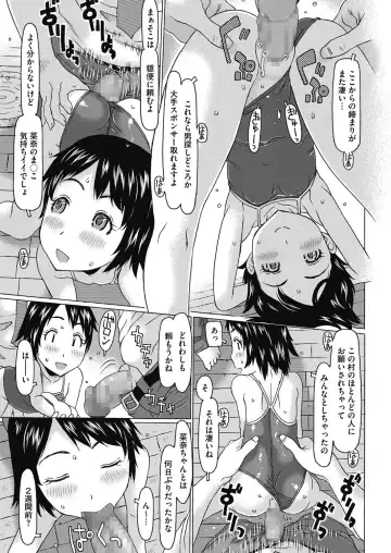 LQ -Little Queen- Vol. 7 Fhentai.net - Page 38