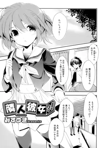 LQ -Little Queen- Vol. 7 Fhentai.net - Page 48