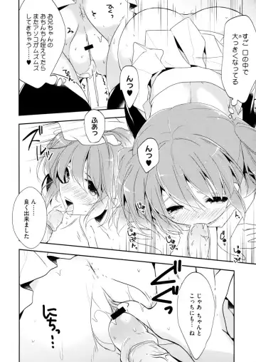 LQ -Little Queen- Vol. 7 Fhentai.net - Page 59