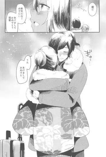 [Masago] Musashi-san to Hime Hajime Fhentai - Page 7