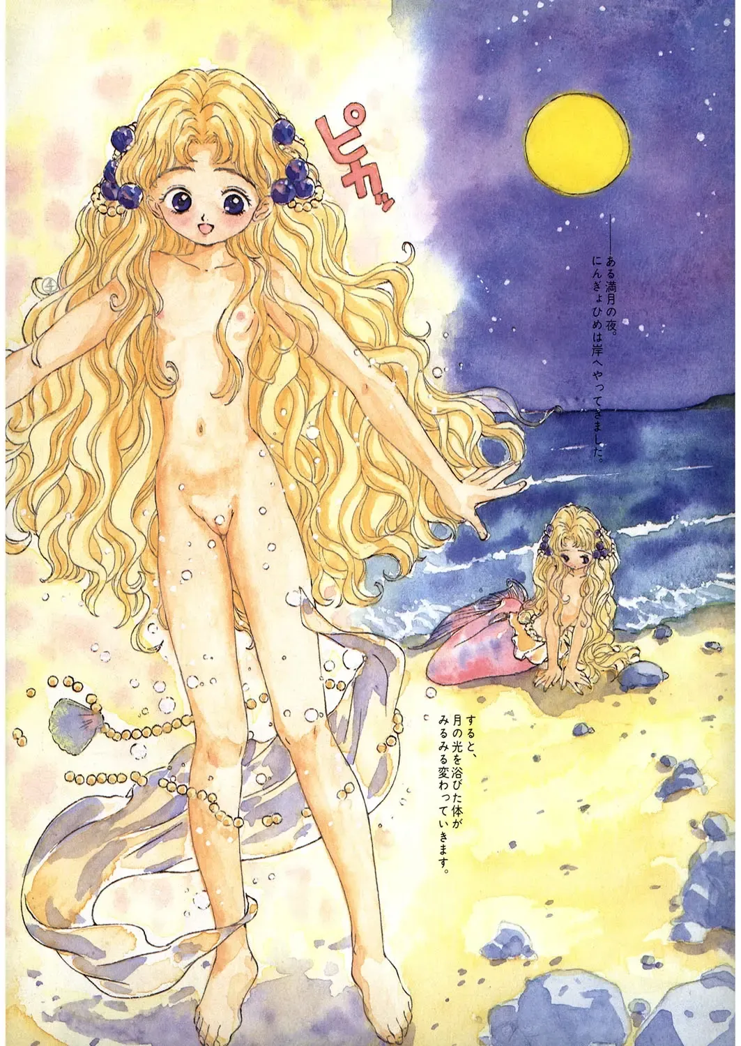 LQ -Little Queen- Vol. 12 Fhentai - Page 5