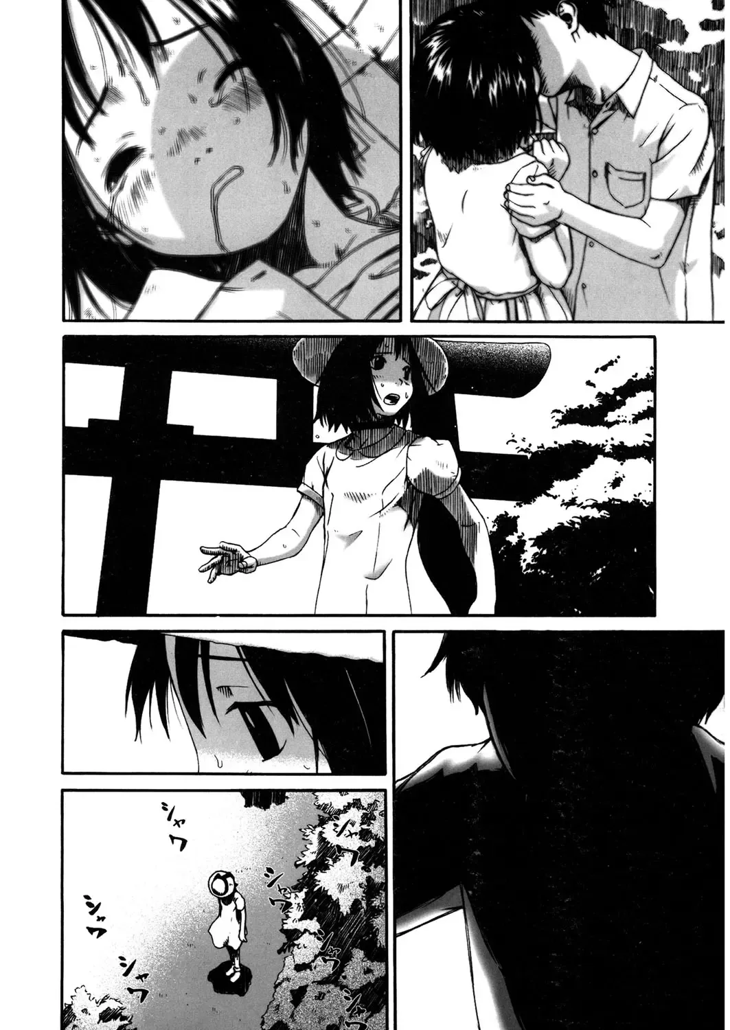 LQ -Little Queen- Vol. 12 Fhentai - Page 53