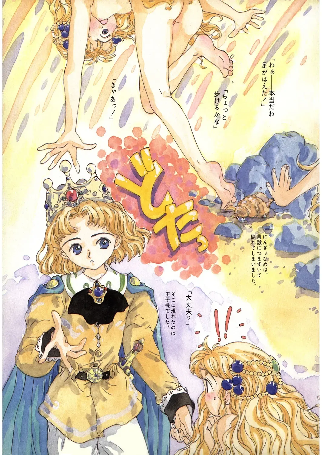 LQ -Little Queen- Vol. 12 Fhentai - Page 6