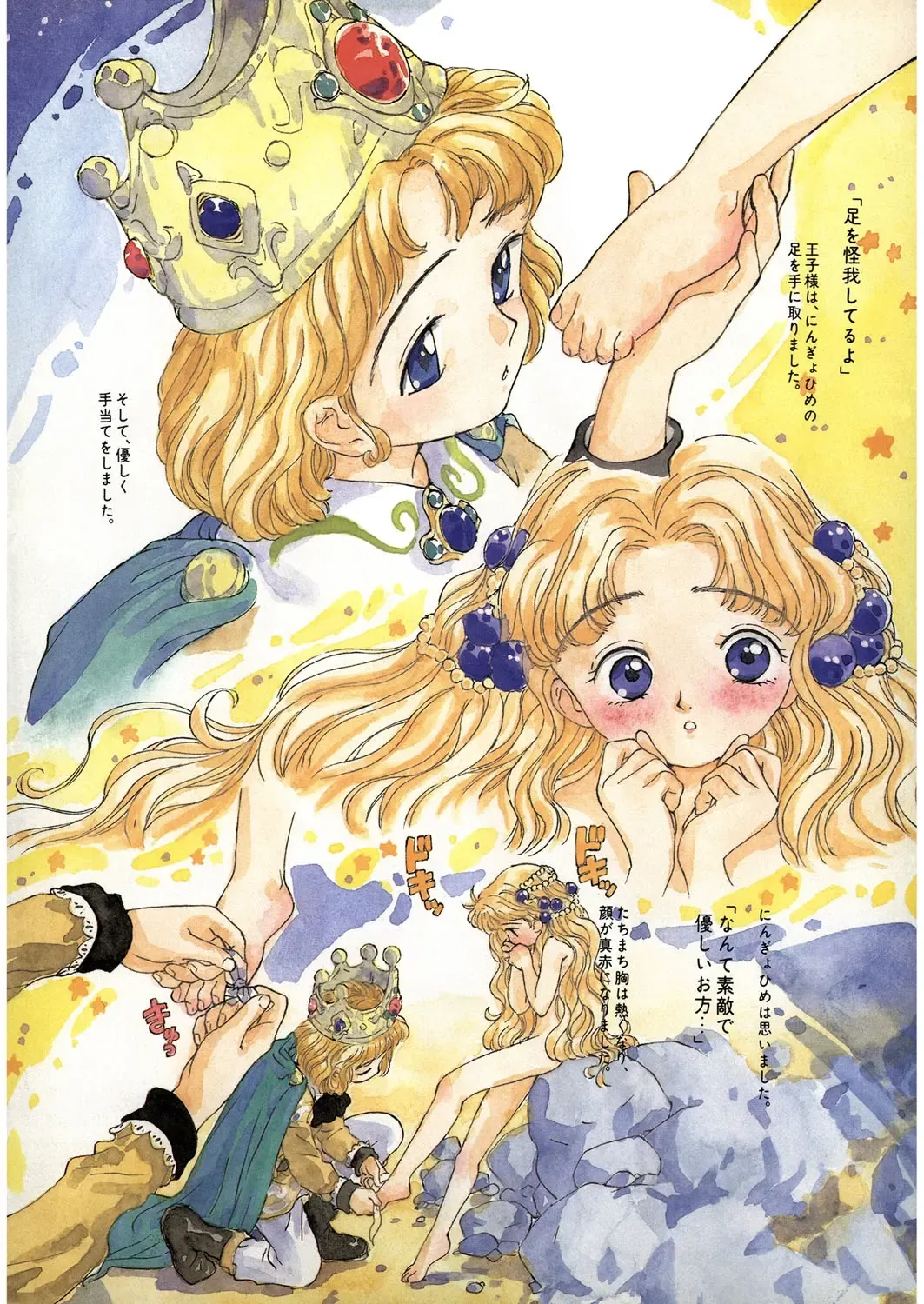 LQ -Little Queen- Vol. 12 Fhentai - Page 7