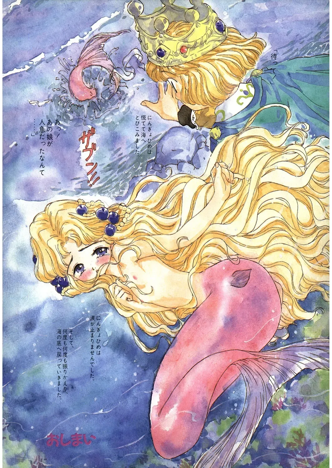 LQ -Little Queen- Vol. 12 Fhentai - Page 9