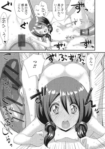 U-148 cm. Fhentai.net - Page 154