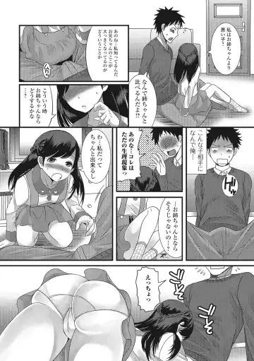 U-148 cm. Fhentai.net - Page 18