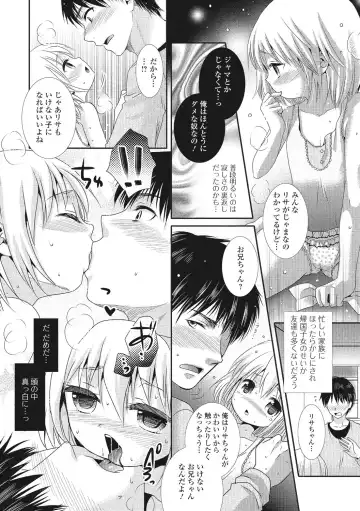 U-148 cm. Fhentai.net - Page 63