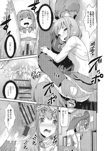 U-148 cm. Fhentai.net - Page 90