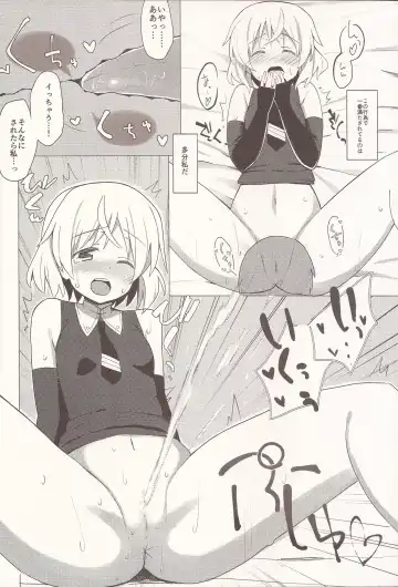 [Glastonbury1966] The Only Lonely Sanyanist Fhentai - Page 7