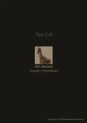 [Muk] Tiny Evil (decensored) Fhentai.net - Page 26