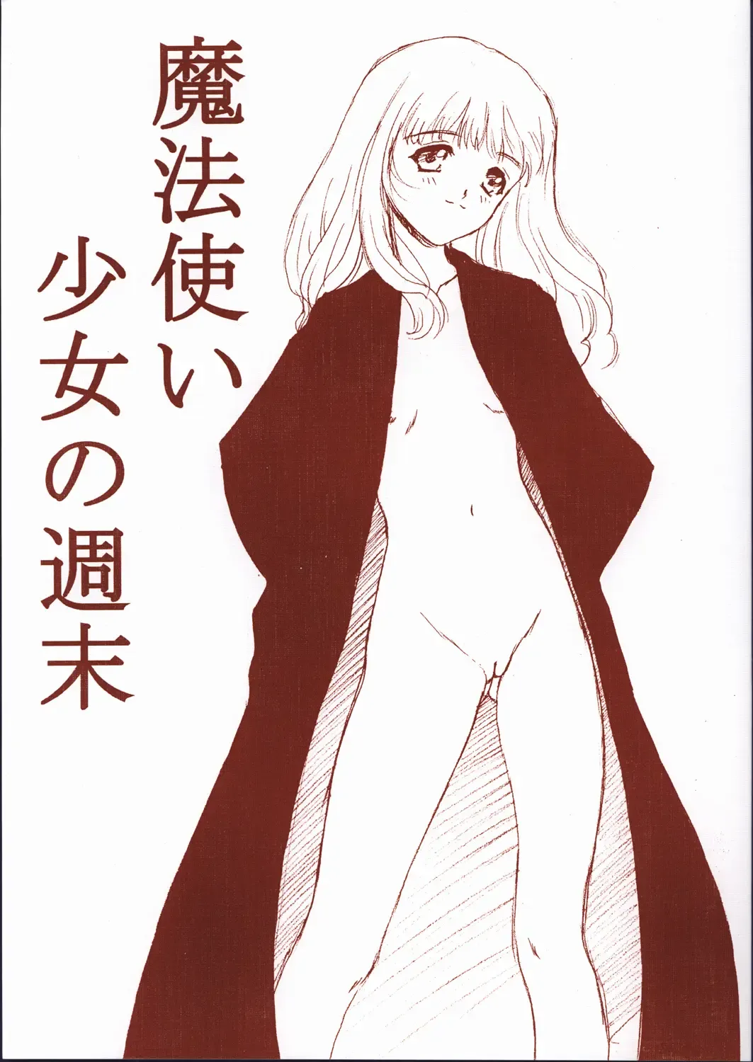 Read [Nanjou Asuka] Mahou Tsukai Shoujo no Shuumatsu - Fhentai.net