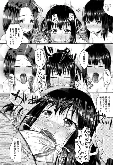 [Poncocchan] Dutch Wife ni Tsukaretara Saishuuwa Fhentai - Page 30