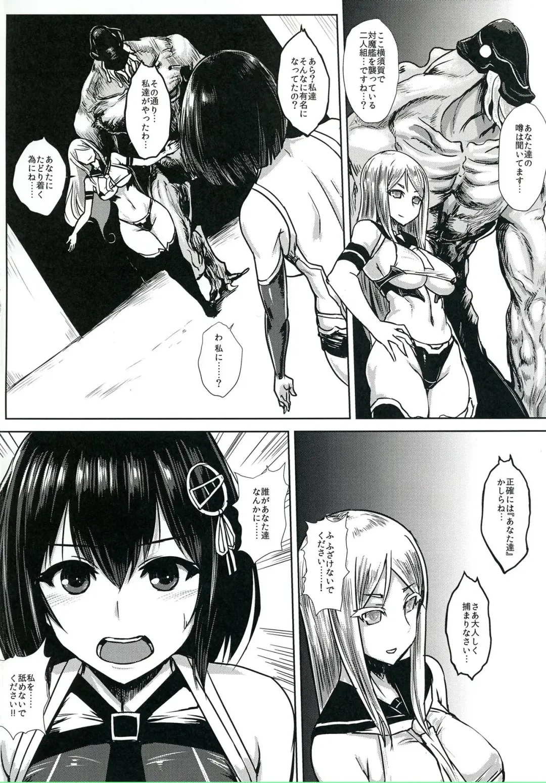 [Ishimura] Taimakan Haguro Fhentai.net - Page 3