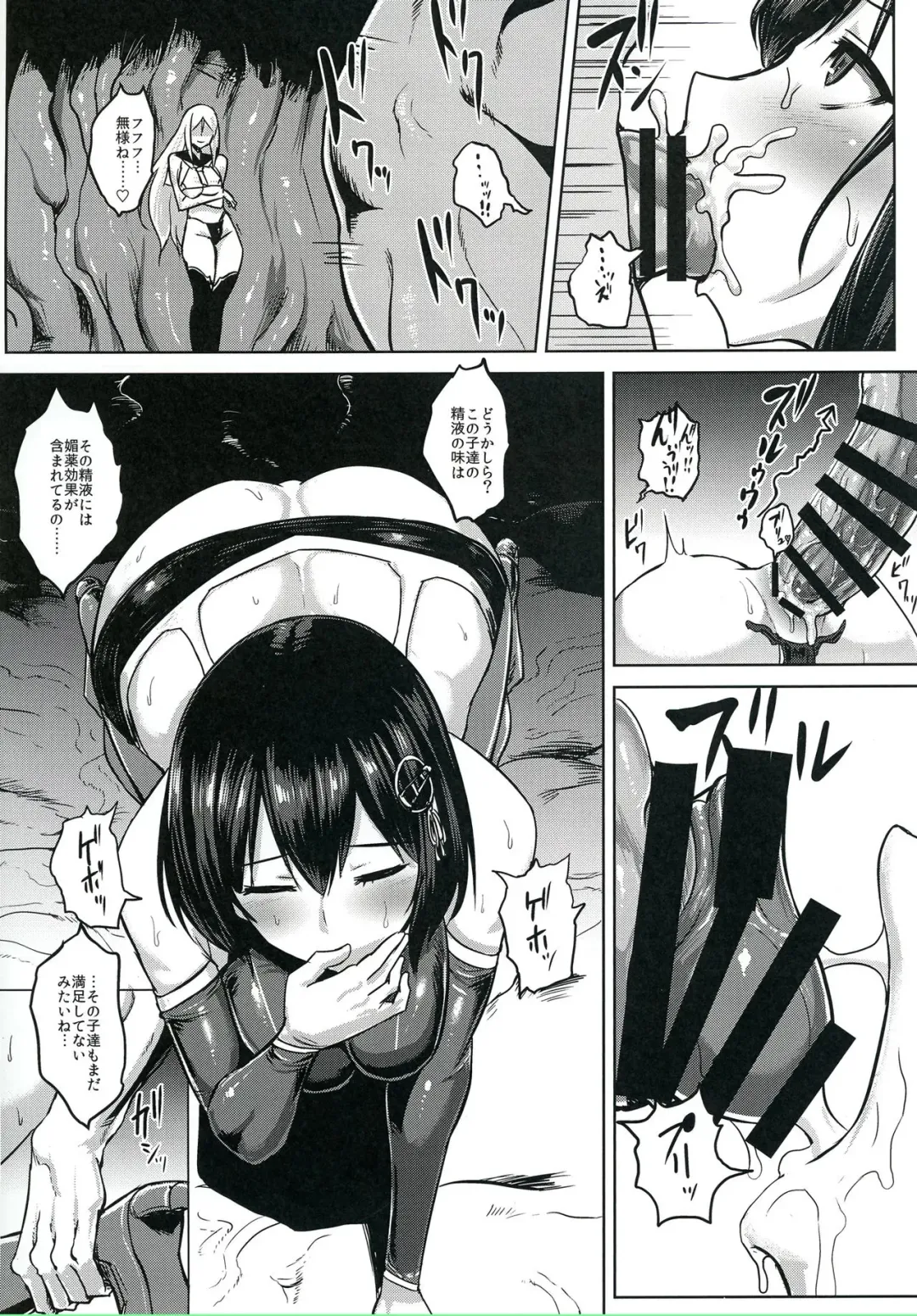 [Ishimura] Taimakan Haguro Fhentai.net - Page 5