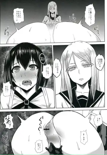 [Ishimura] Taimakan Haguro Fhentai.net - Page 13