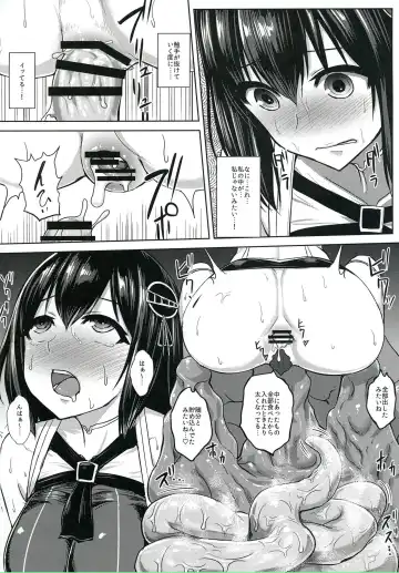 [Ishimura] Taimakan Haguro Fhentai.net - Page 15