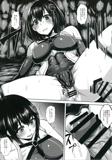 [Ishimura] Taimakan Haguro Fhentai.net - Page 6