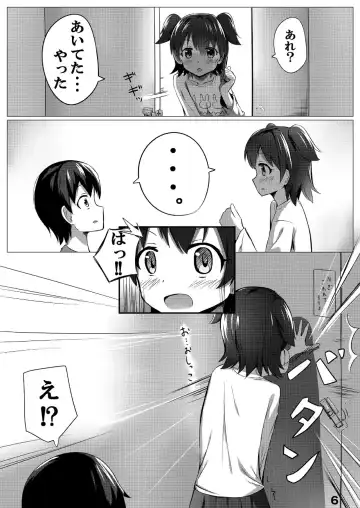 [Seneto] Miria Mada Shougakusei dayo Fhentai - Page 5