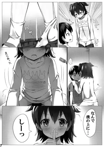 [Seneto] Miria Mada Shougakusei dayo Fhentai - Page 6